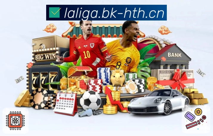 你关心赛况,华体会关心顺畅。 banner1